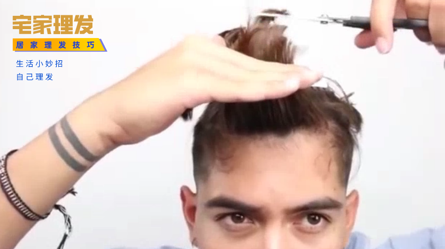 宅家理发你也行，理发师教你自己理发，变帅其实就这么简单