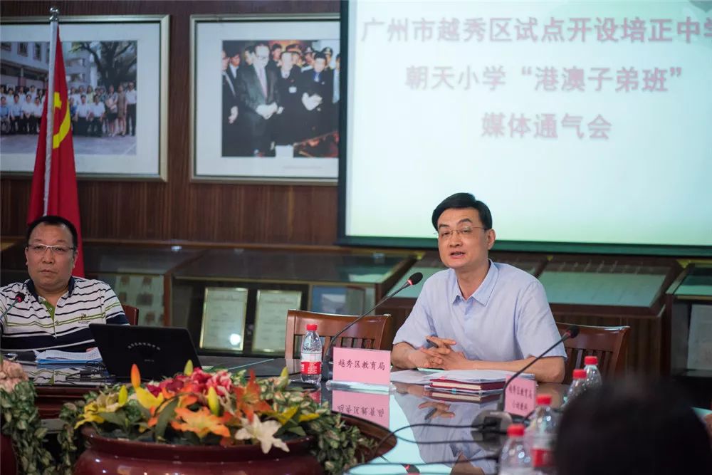 越秀｜朝天小学、培正中学今年首设这个班！如何报名戳进来看