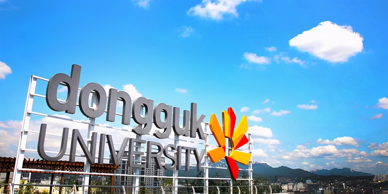 留学必看：佛教与学术并存的—韩国东国大学