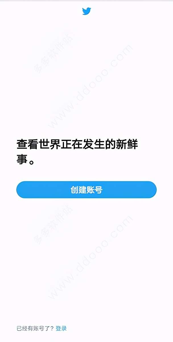 twitter是什么(推特官网注册入口) 最新资讯 第2张