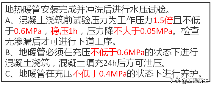 碧桂园装修工程水电安装关注点总结，附图