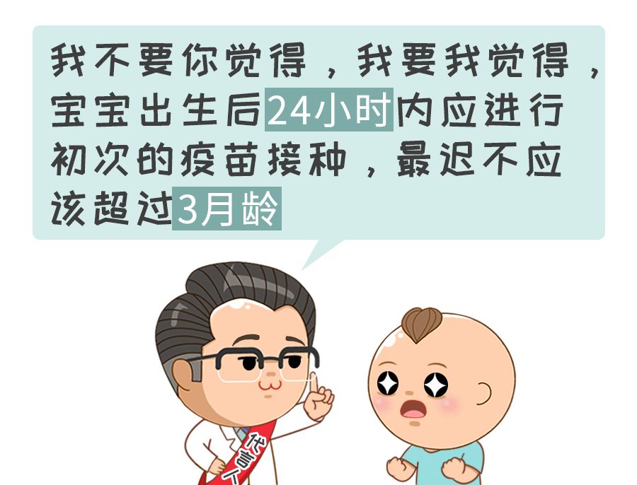 二类疫苗有哪些,二类疫苗有哪些必须打