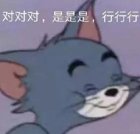 沙雕表情包 只想对你翻白眼妹妹