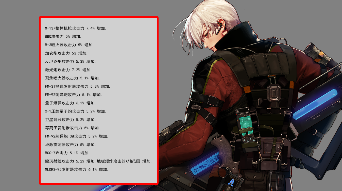 DNF：韩服十月职业平衡公布，枪炮师登上幻神宝座，黑武仅5%加强