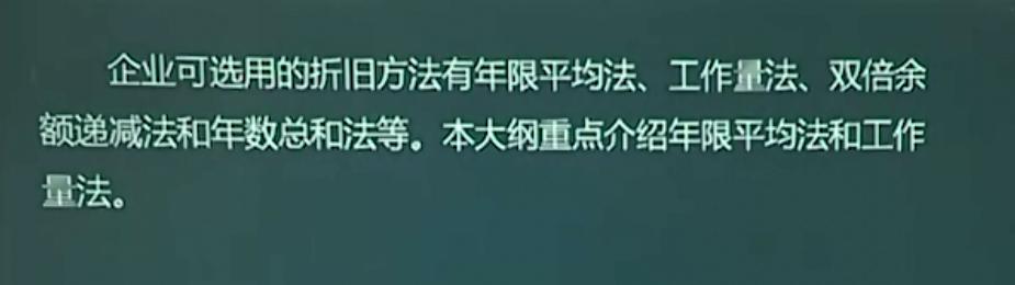 新手会计还不会固定资产处理？送你固定资产折旧+账务处理，干货