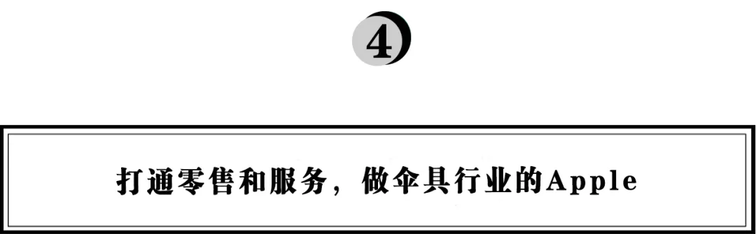 十年深耕供应链,珍妮花:伞具如何撑起“世界级品牌”的大格局?