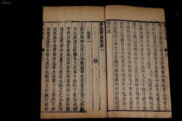中国古代最重要的科学技术著作，《梦溪笔谈》