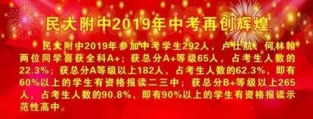 「名校解读」学子乐园、人才摇篮——广西民族大学附属中学