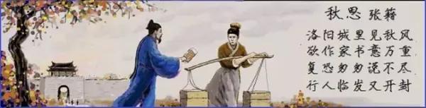 「诸葛学堂」张籍：我的眼睛虽然看不见，但老朋友就是我的眼