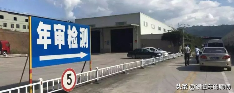 检车都需要什么手续和证件？其实很简单