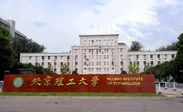 河北将迎来一所985高校，校址选在了“小县城”，当地考生有福了