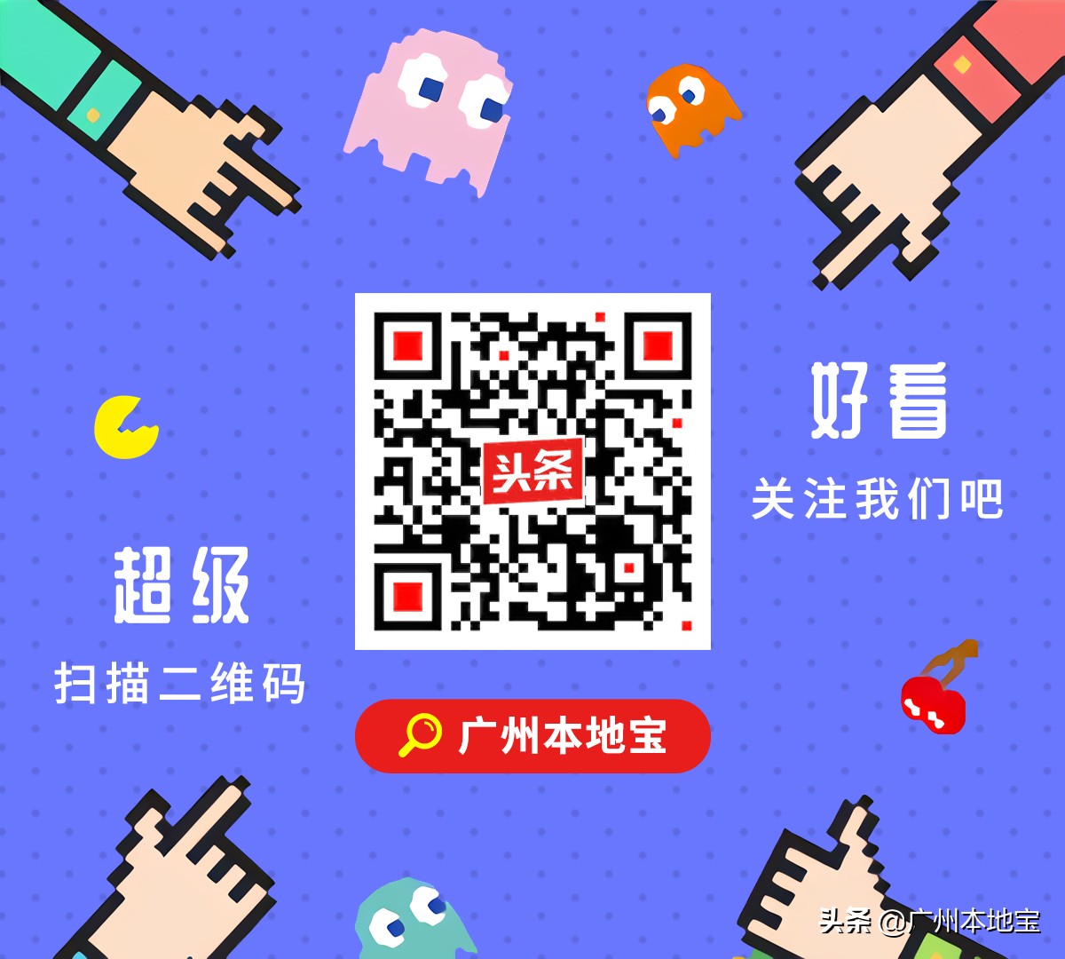 非广东籍不能报名高考？省考试院明确：各类考生要交这些材料