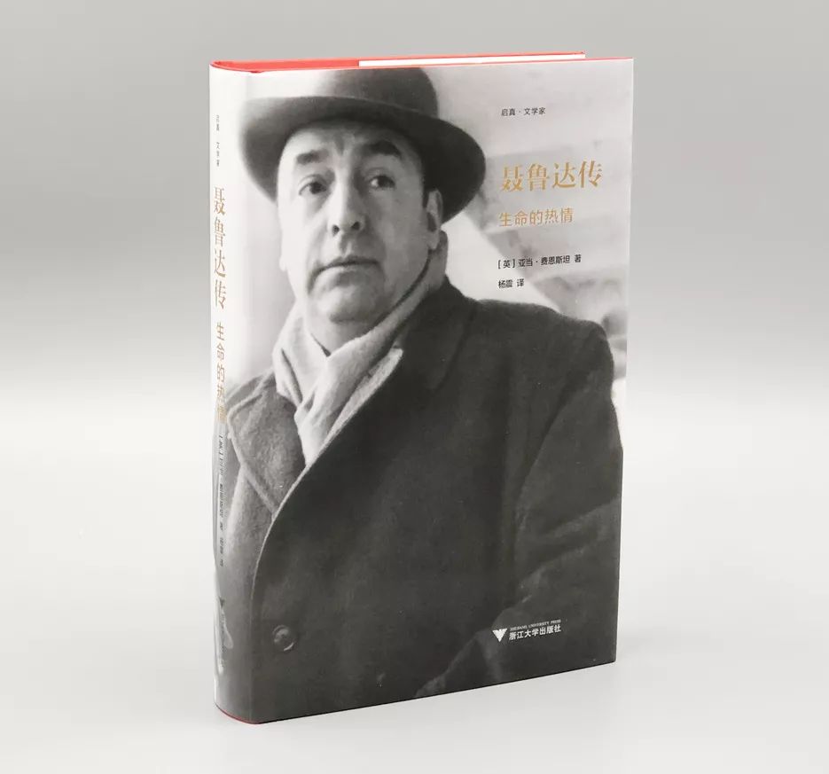 读书为上｜浙江大学出版社2018年度好书