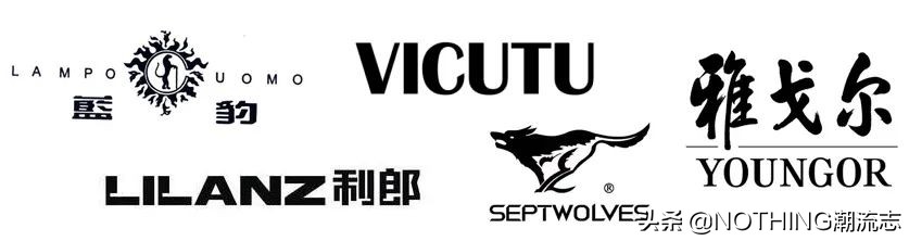 抵制H&M,Nike后，有哪些平价国产替代品牌？