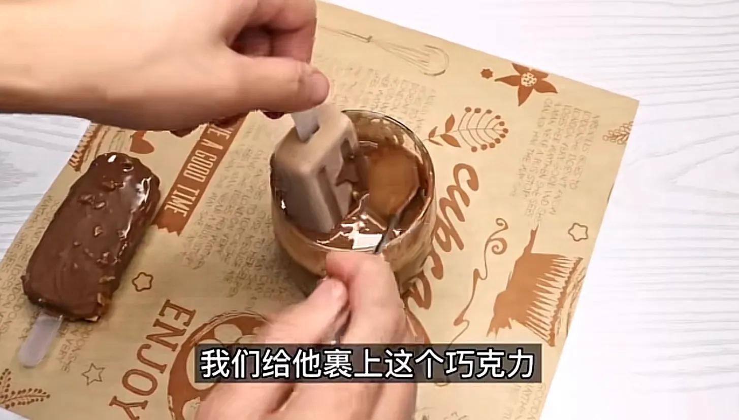 冰激凌做法怎么做（自从学会“冰激凌”做法再也不去买哈根达斯了）(17)