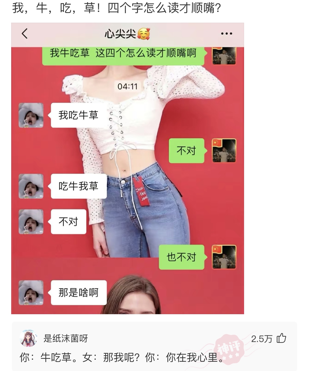 “女友在当足浴师，工资一个月两万起步，正规吗”网友评论炸锅了