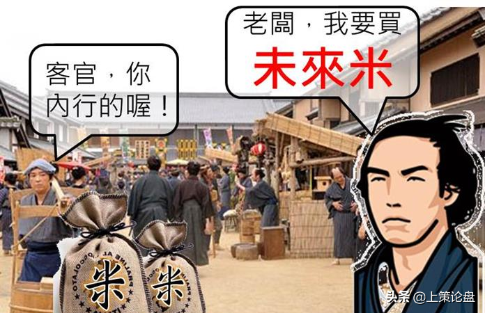 「保证金合约」什么叫期货（期货市场是如何运转的）