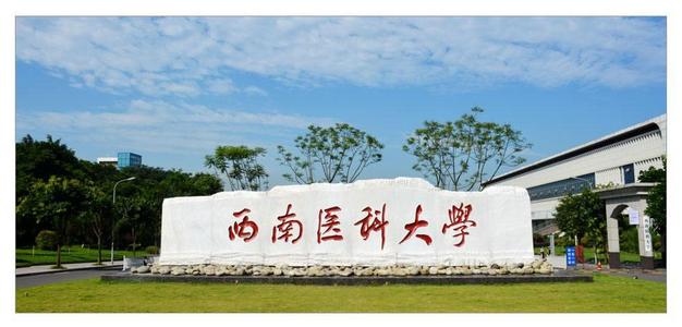 大学改名就好招生？这所双一流大学改名后录取分数线不及二本