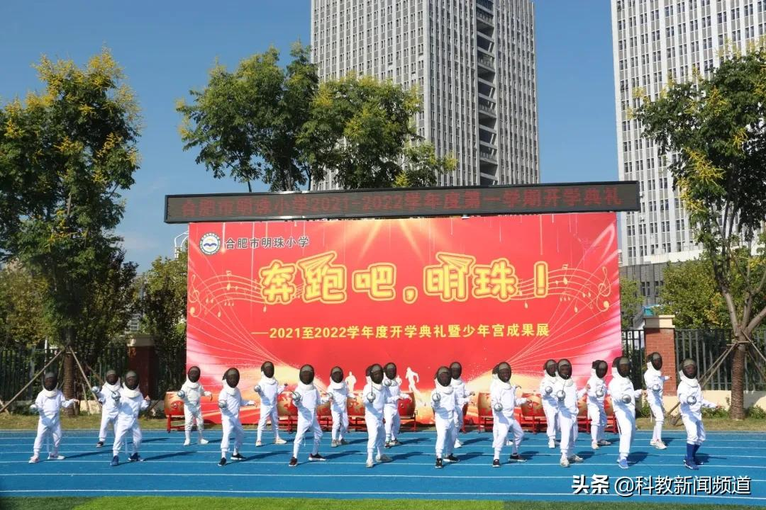 合肥经开区：全力以赴欢迎新同学