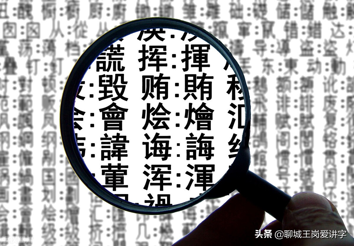 知识普及：“州”和“洲”哪里不同？为什么总被混用？