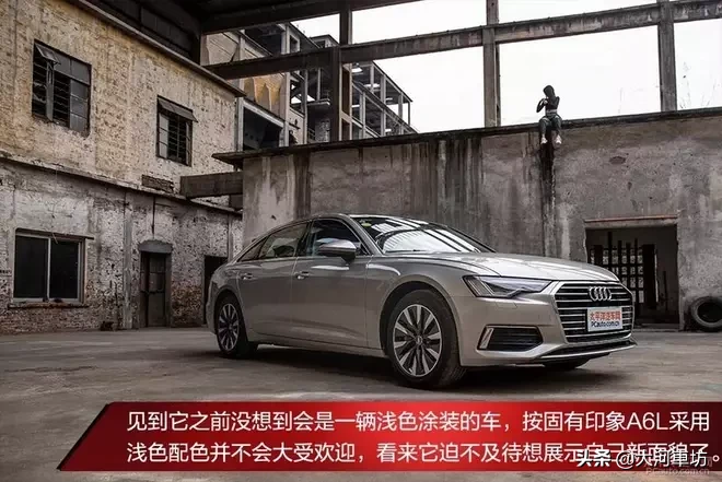 测评|奥迪A6L 45 TFSI:商务舱升级,浓墨重彩的一笔!