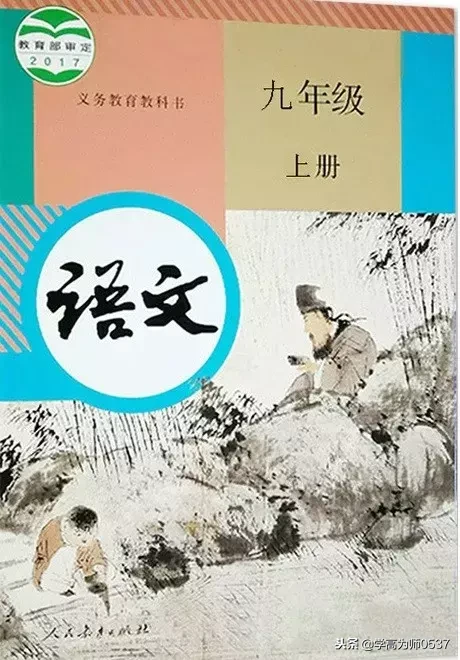 四通八达的畅想：古诗文中交通意象的魅力探索