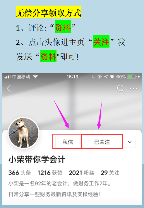 闲鱼淘来的进销存管理系统，竟这么好用，还被老板收藏了