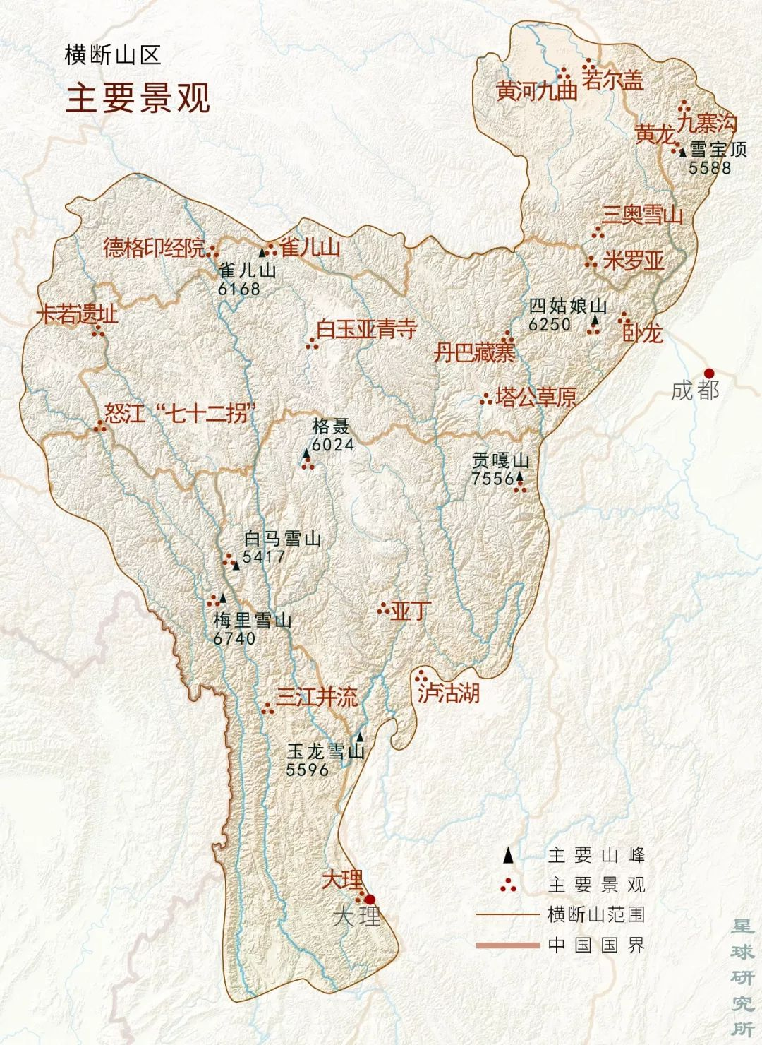 什么是横断山（详细图文分析告诉你何为横断山脉）