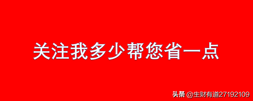 ﻿3万炒股成本买卖手续费是多少(炒股手续费买卖都收吗)
