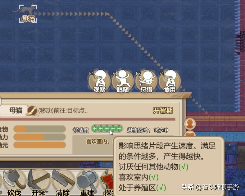 《了不起的修仙模拟器》妖族养成攻略 全网独家极限五日渡劫法