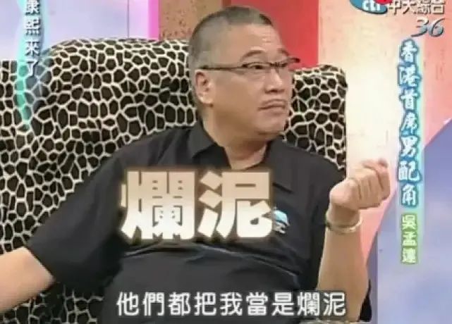 吴孟达个人简历(吴孟达简史：一个人要养三个家的达叔，只得过一个奖的配角之王)