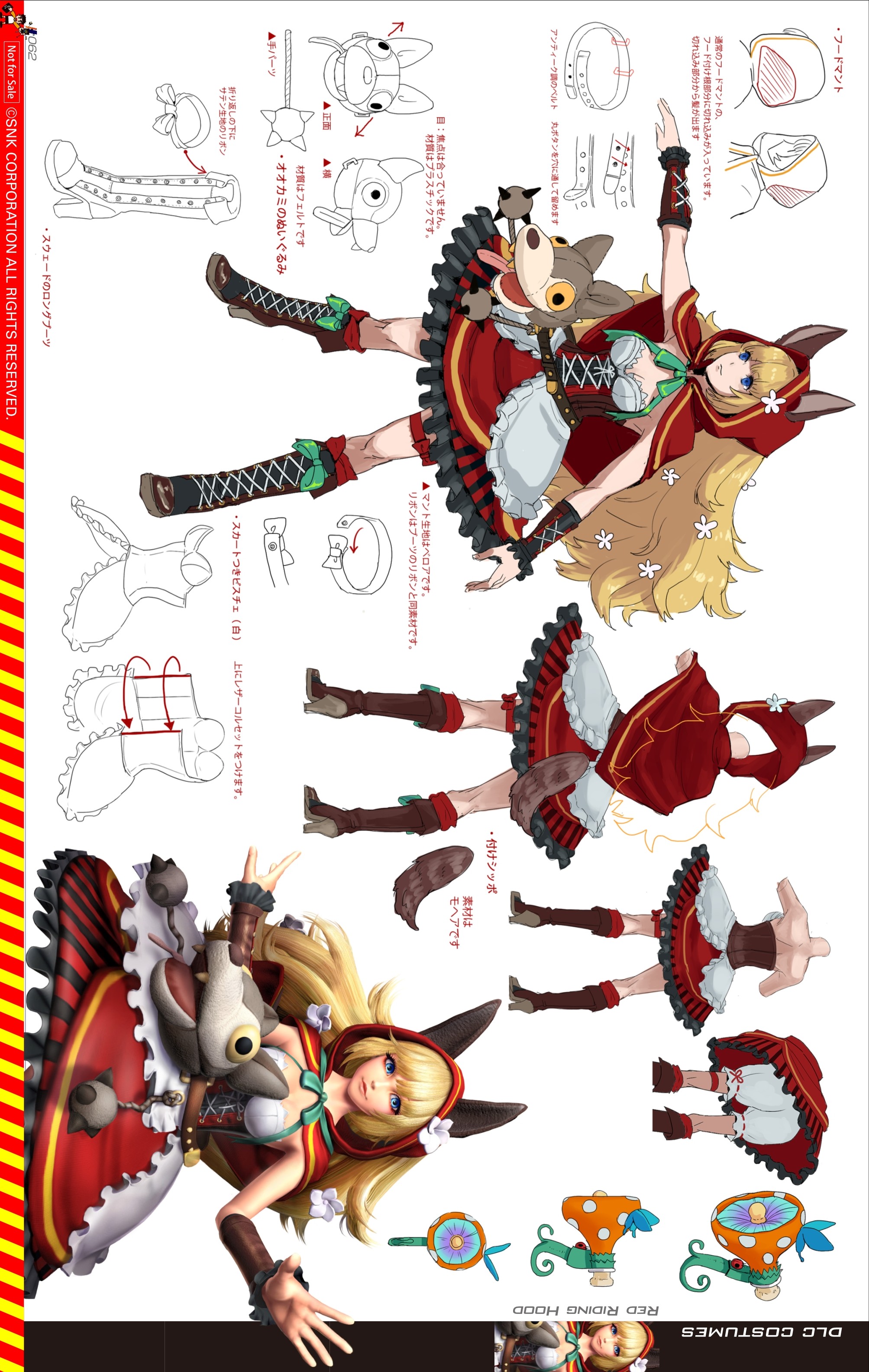 《拳皇14》原版高级人物角色设定艺术画集，你如何评价拳皇14呢？