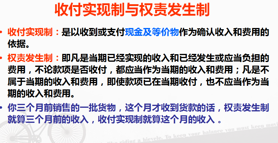 想做好会计？三大财务报表的介绍及勾稽关系你要清楚，附报表模板