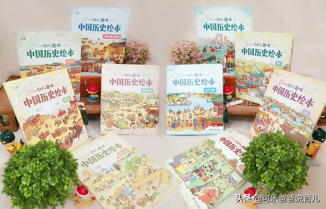 两位高考状元不约而同推荐：历史极大助力学习和成长，要从小培养