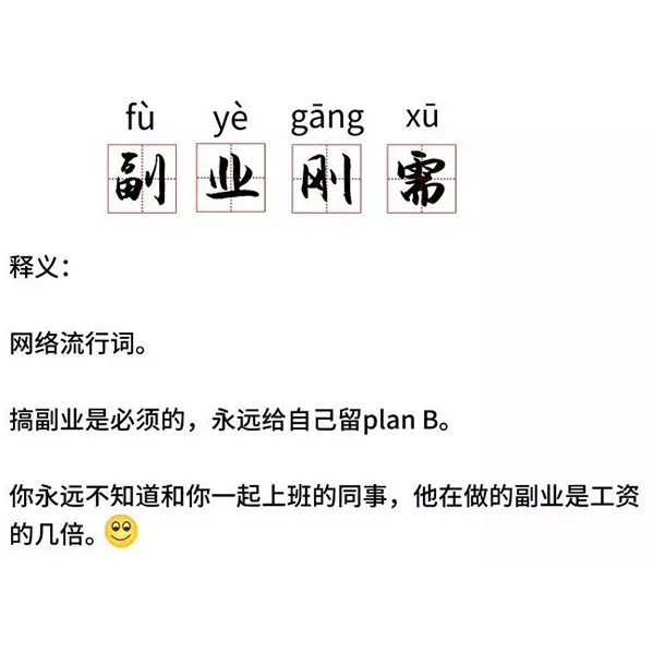 摆地摊也可以月入过万？只要思维跟得上，做什么都赶趟!