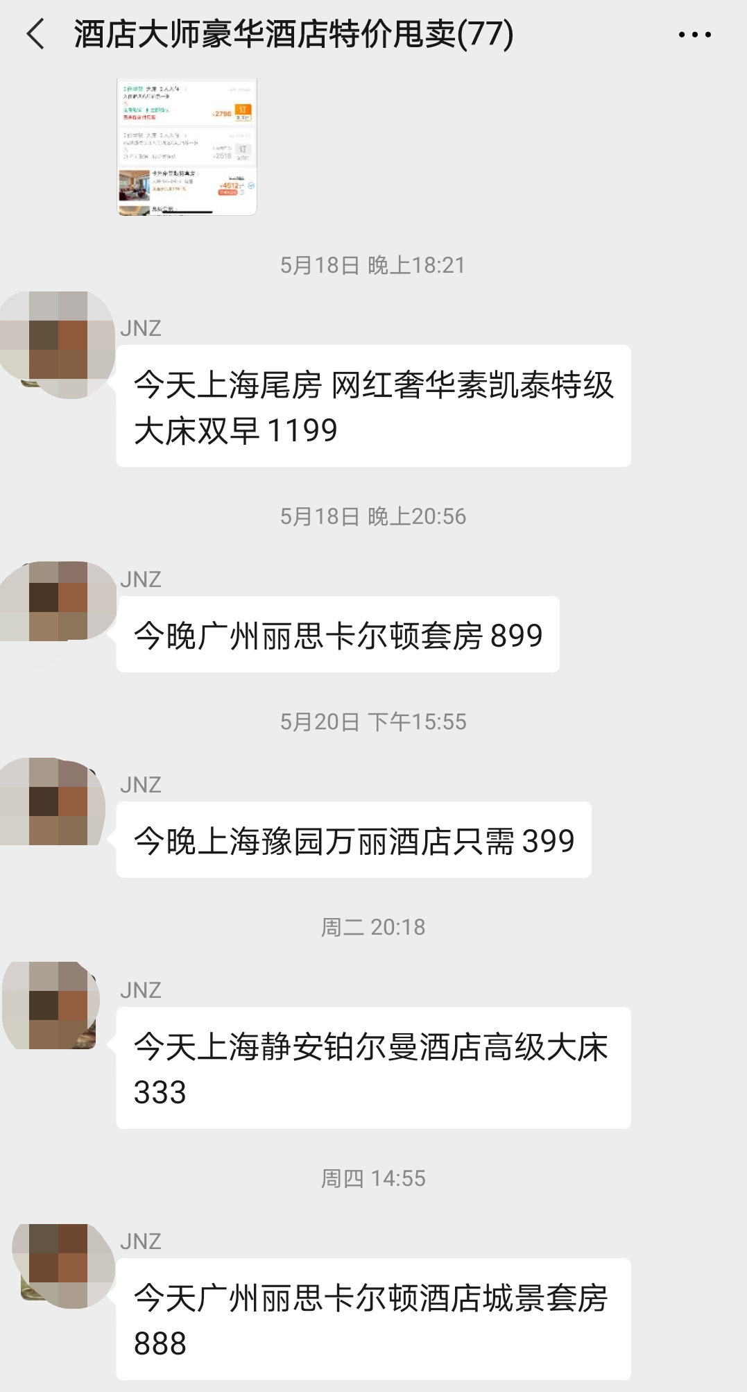 酒店自救真是拼了！帮客人制作PPT，开起大排档比路边店还便宜