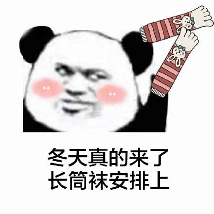 斗图表情包精选33张:你这表情包不行啊还有水印
