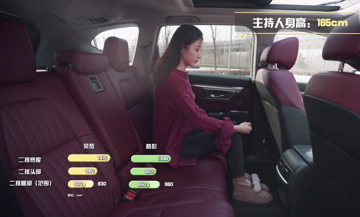 20万级SUV新选择：本田皓影能否延续CR-V打下的江山？