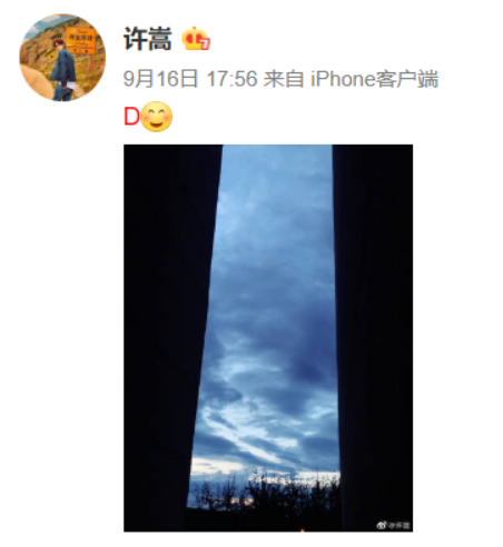 “此时无D胜有D”，坚持了五年的“D”含义，许嵩这么解释