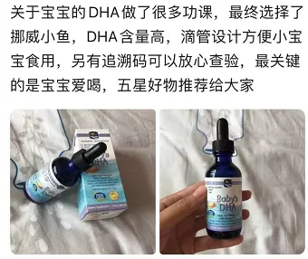 双11想给宝宝买点DHA？这些知识点一定要知道