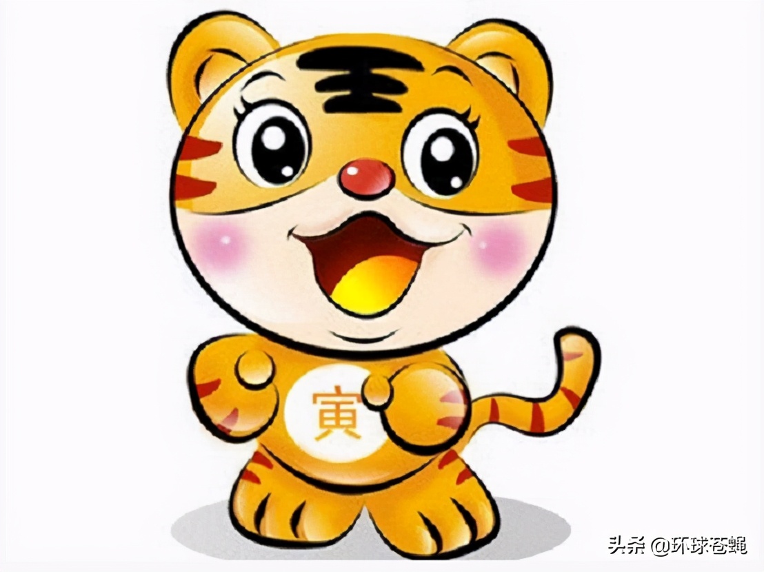 十二生肖又叫十二生肖,也作十二年兽.