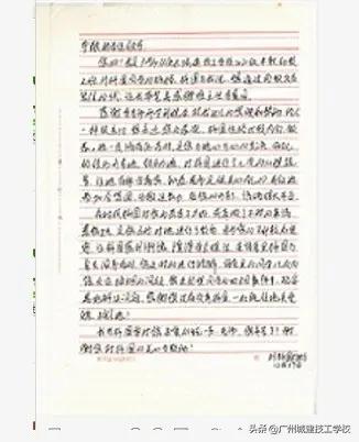 致敬教官：军训中的严格指导与深切关怀