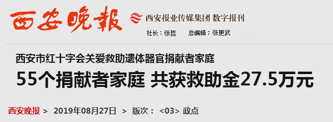 换一个肺要60万，是暴利还是存在行业内幕？你愿意捐器官吗？