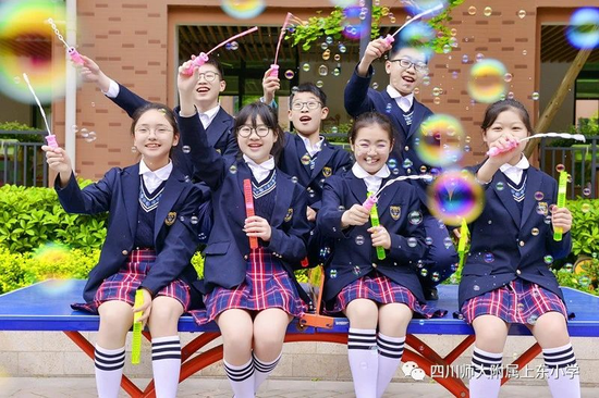 四川师范大学附属上东小学2020年秋季一年级招生公告