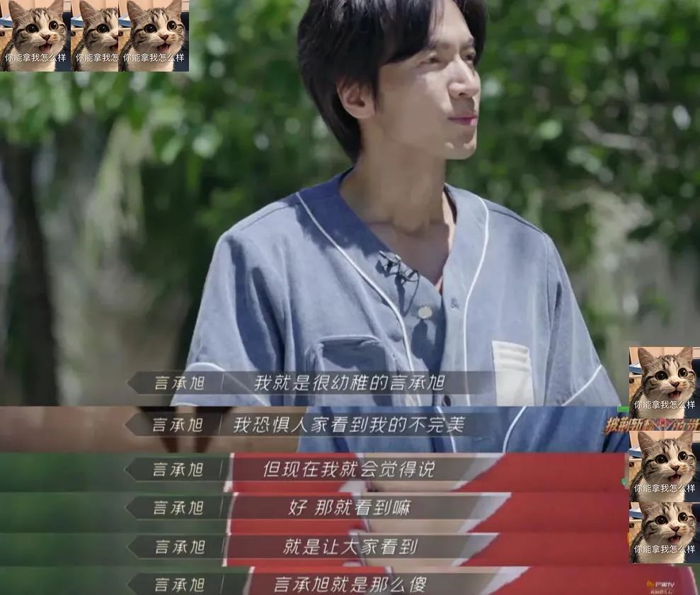 台湾过气艺人窘况：直播被人骂，结婚请不动人，还有人整年没收入