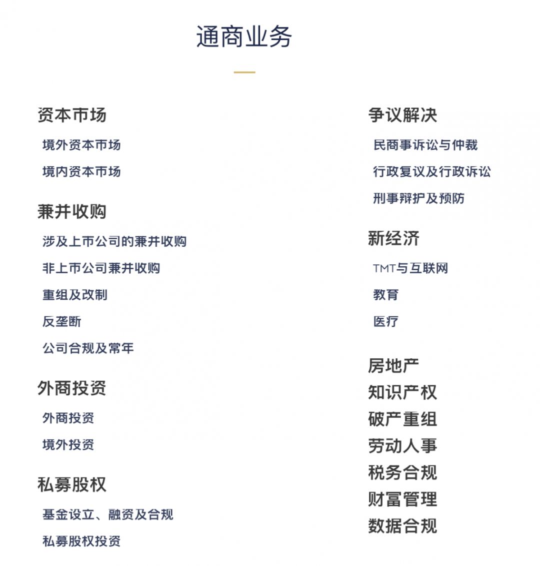 红圈所救得了肖战吗？