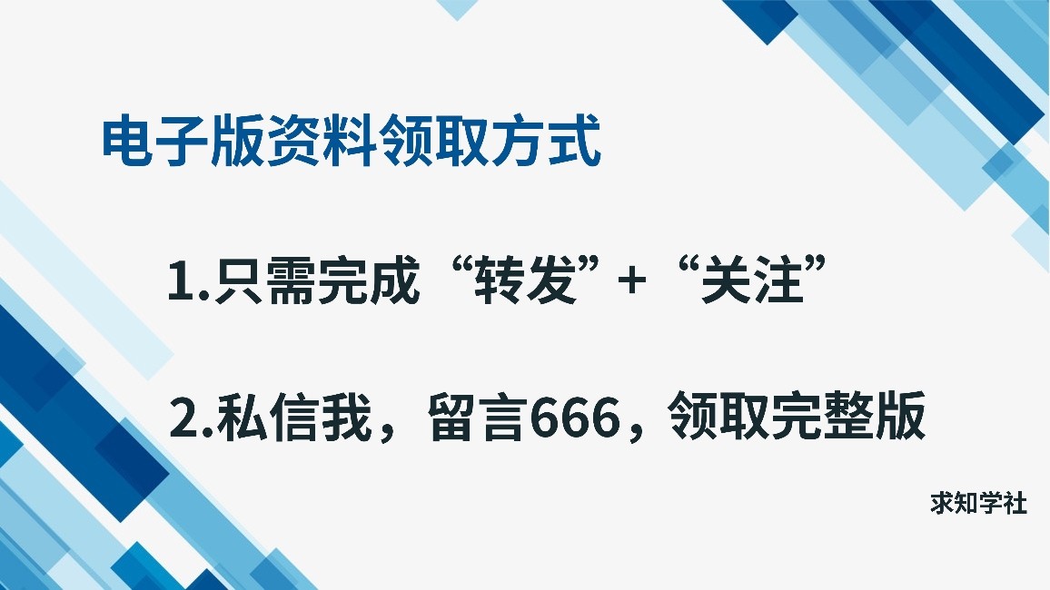 营销人必读书籍TOP1--大师逻辑《定位》营销影响