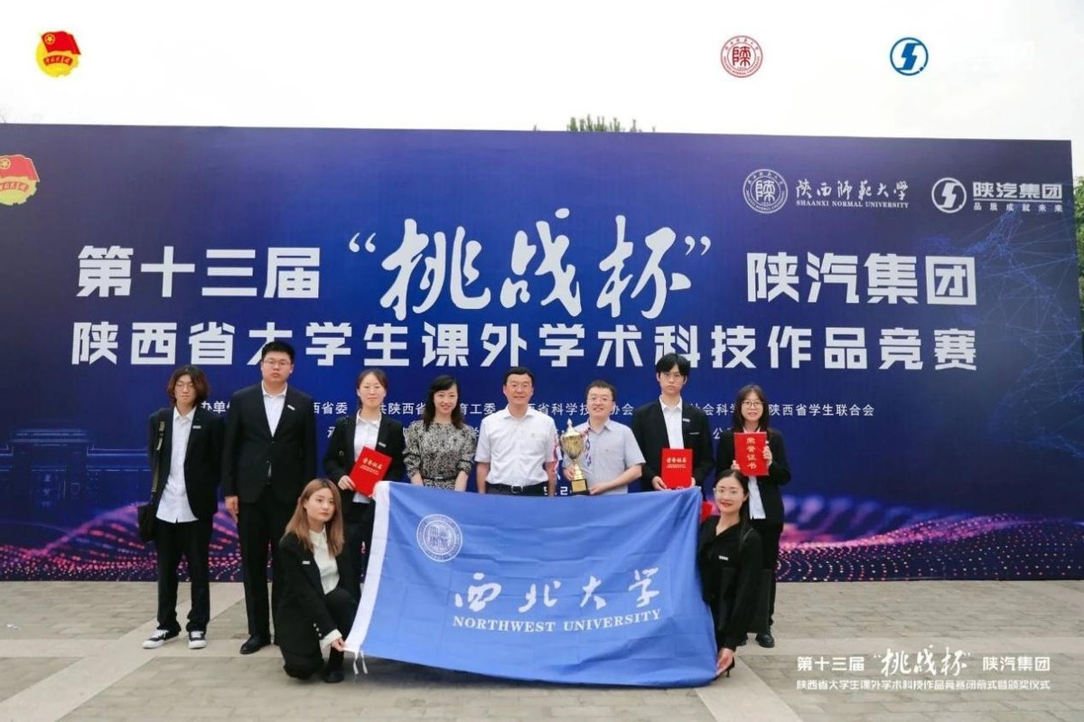 赞！西大学子喜获“挑战杯”15项大奖