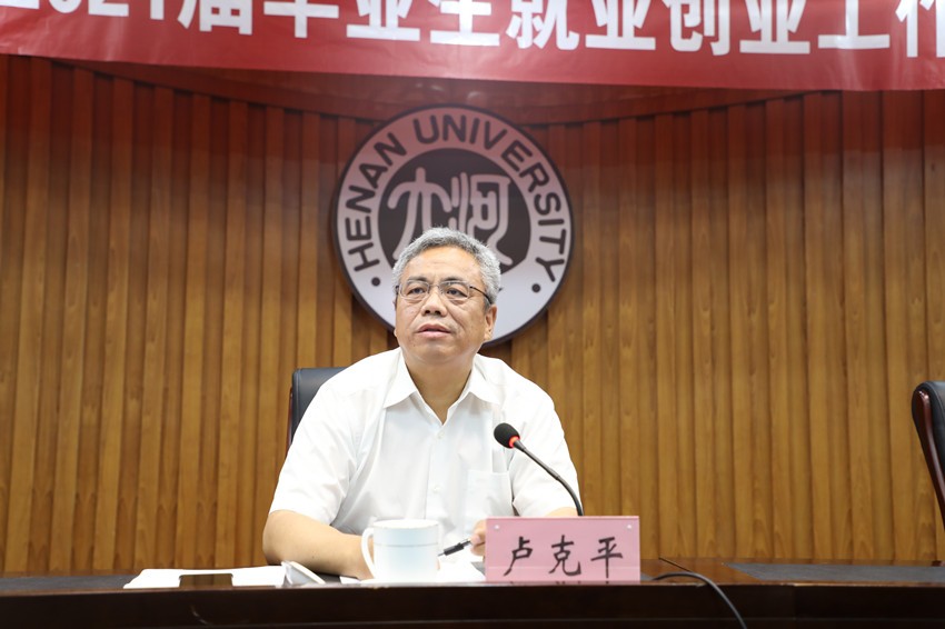 一天之内，1200余家企业直奔河南大学“抢人”，提供超4万个岗位！