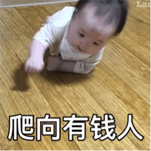 表情包：我是小羊 请给我草